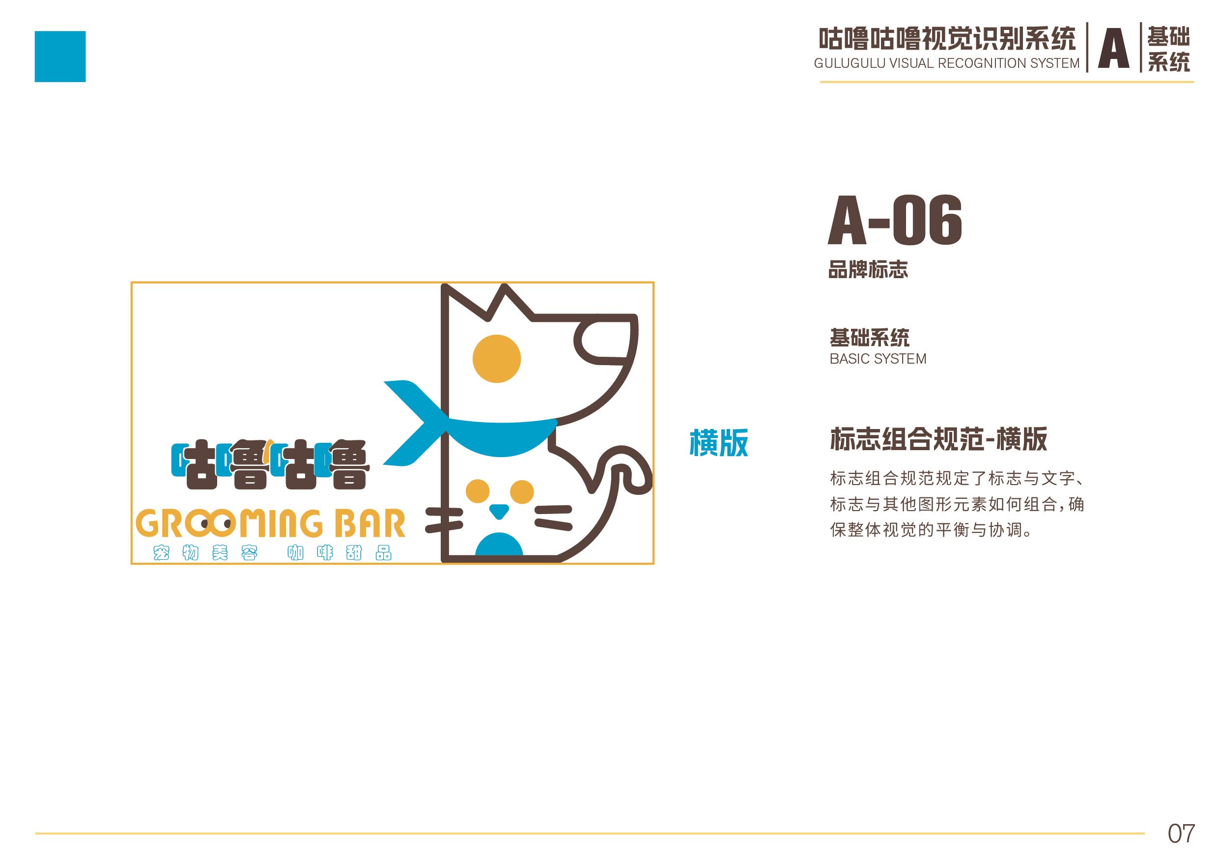 Logo for Grooming Bar with a cartoon illustration of a cat's face, with on top of the cat a dog's face with a blue bandana, and Chinese characters above the English words 'Grooming Bar'.