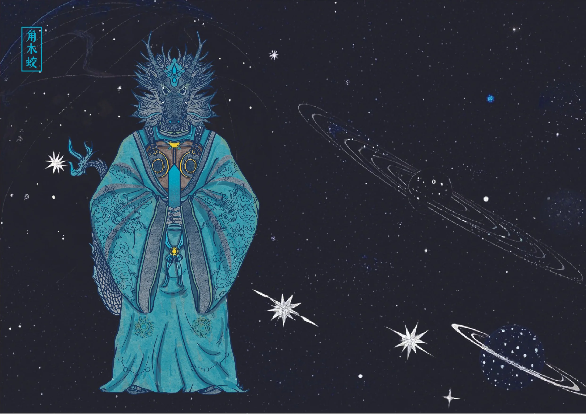A detailed illustration of a humanoid figure with a dragon or animal-like head, wearing robes with intricate patterns, standing against a cosmic background with stars and planets.