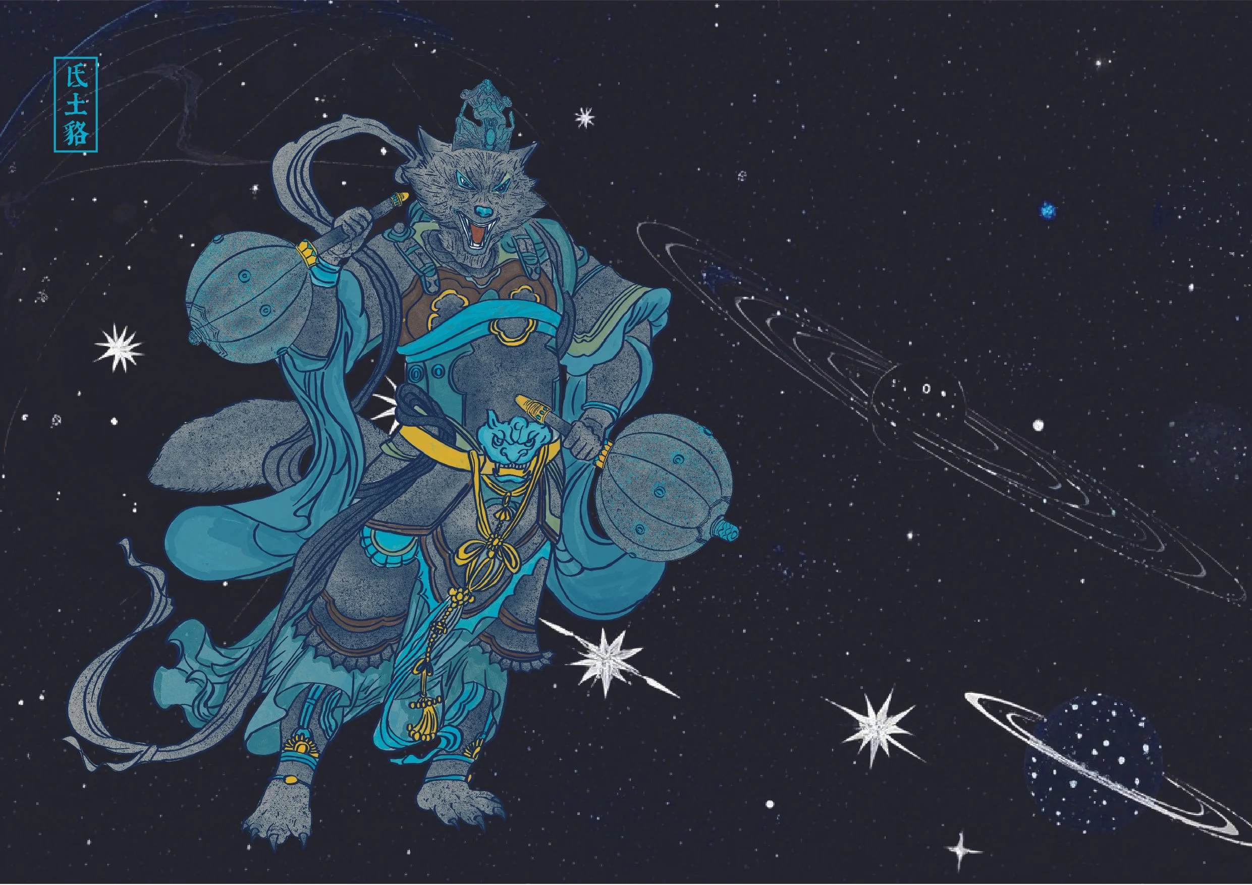 An anthropomorphic wolf dressed in traditional fantasy armor, holding a sword, with a smaller animal inside robes, floating in outer space among stars, planets, and galaxies.