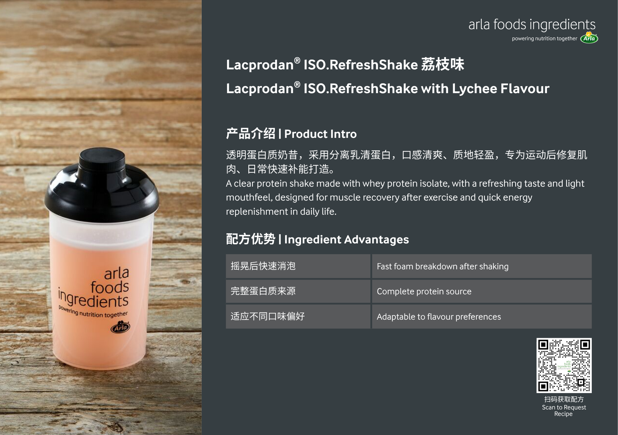 A pink protein shake in a container with a black lid, placed on a wooden surface, with packaging for 'Arla Foods Ingredients Lacprodan ISO.RefreshShake with Lychee Flavour' product on a dark background next to it.