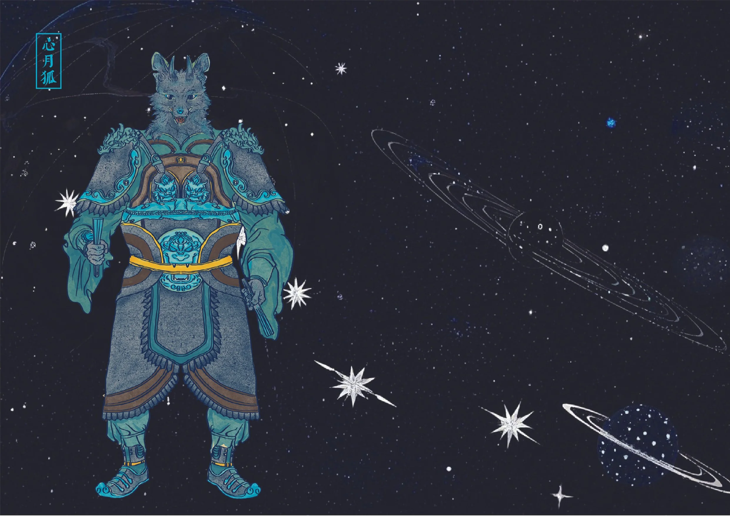 An illustrated character with a wolf's head dressed in ornate armor standing in space with stars and a galaxy in the background.