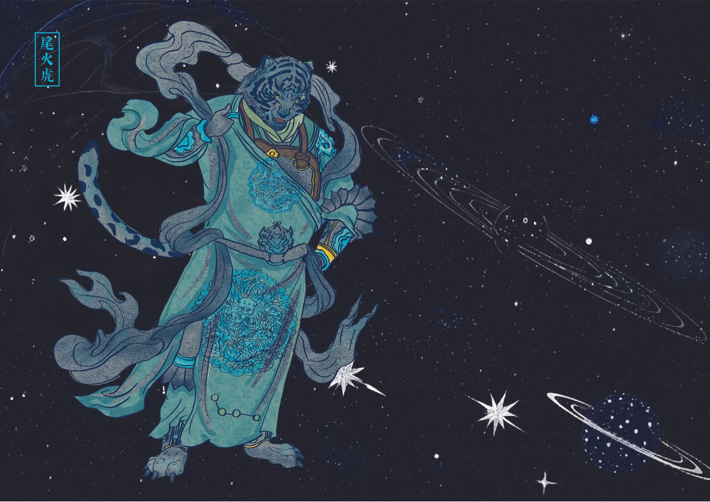 An artistic illustration of a tiger-headed humanoid figure with a sturdy build, wearing traditional robes with intricate dragons and cloud-like designs, standing in outer space among stars and planetary rings, with flowing hair and smoke-like aura.