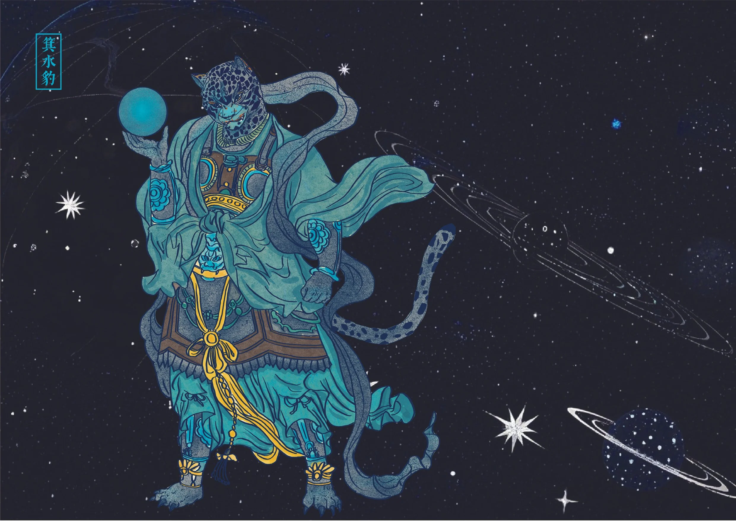An illustration of a anthropomorphic tiger with a humanoid body and a tiger's head, dressed in traditional Asian attire, standing in space with stars, galaxies, planets, and nebulae in the background.