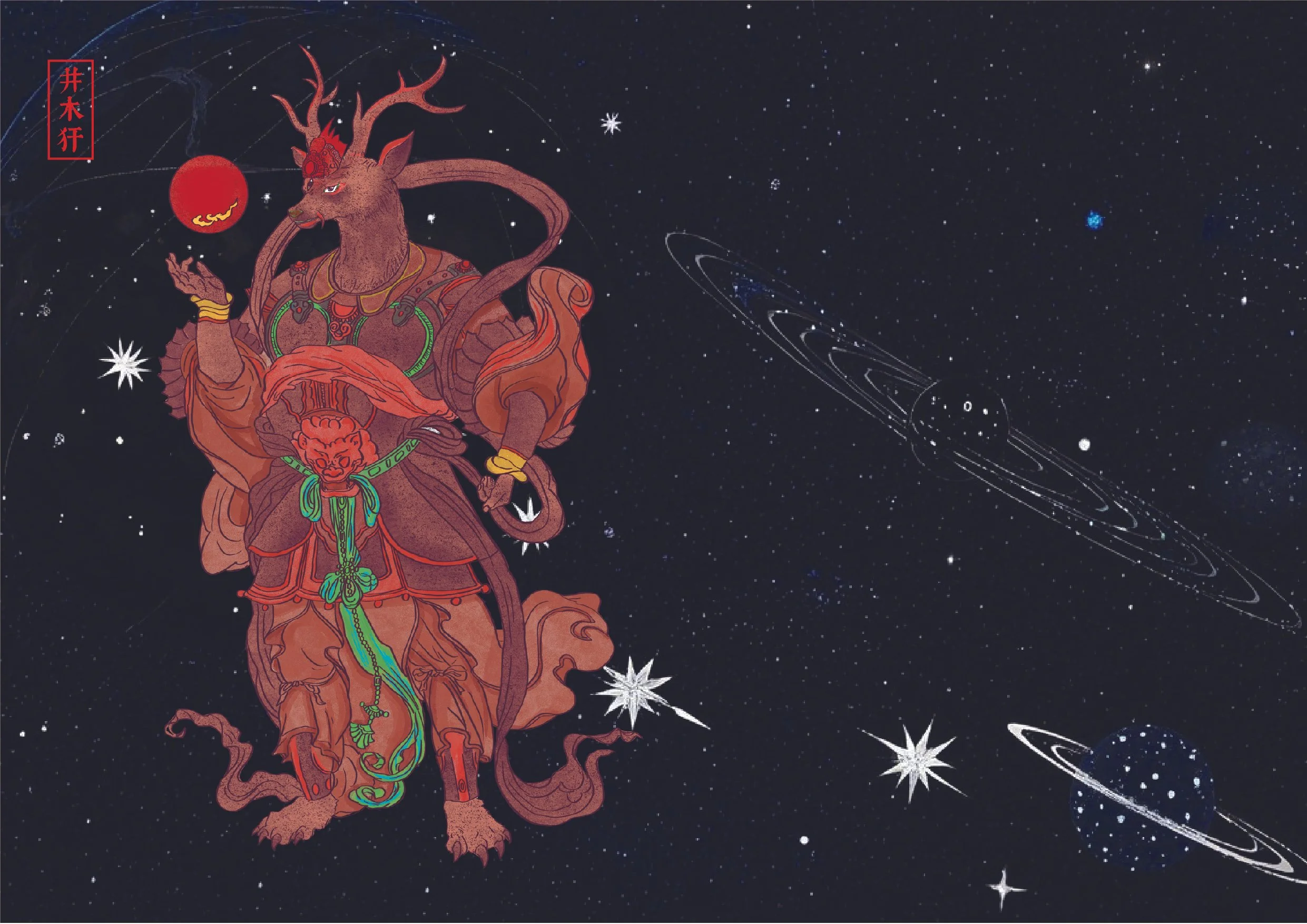 An illustration of a mythological figure with a deer head and human body, dressed in elaborate robes and jewelry, holding a red orb, set against a cosmic background with stars, planets, and star patterns.