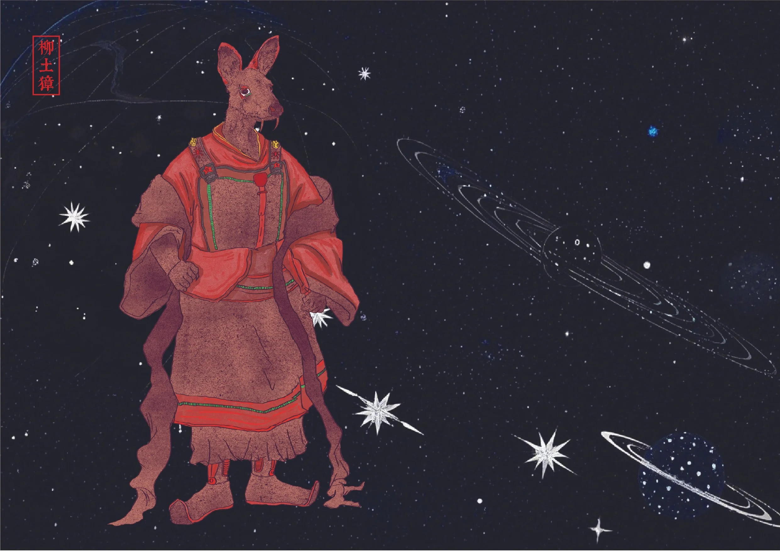 Anthropomorphic kangaroo dressed in traditional Japanese clothing standing in space with galaxies and stars in the background.