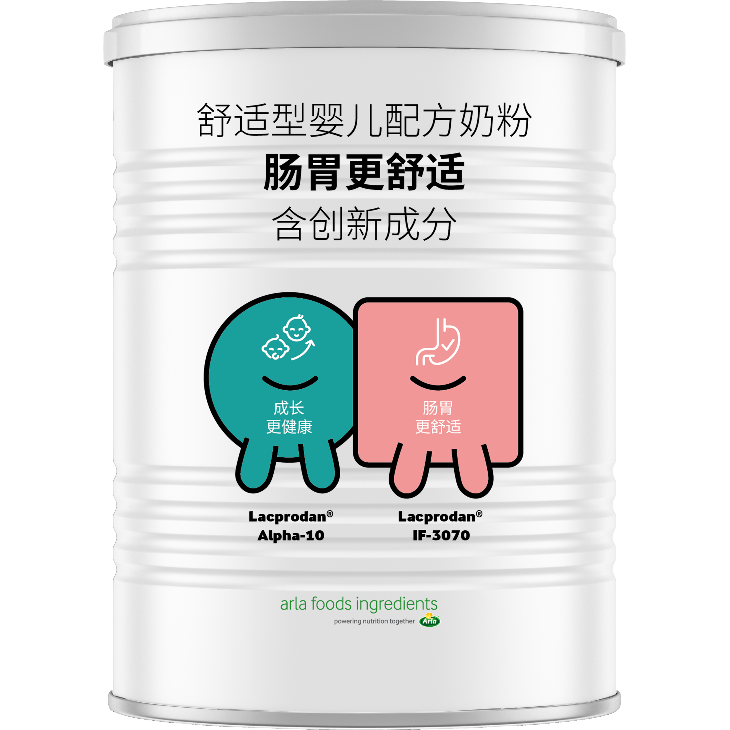 A can of infant formula with Chinese text and cartoon icons indicating digestive health and comfort, labeled with ingredient codes from Arla Foods.