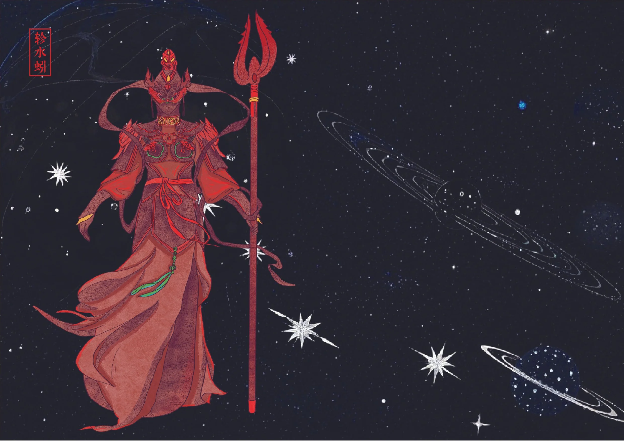 A detailed illustration of a red, armored, humanoid figure with a crown and a trident, standing against a starry space background with planets and galaxies.