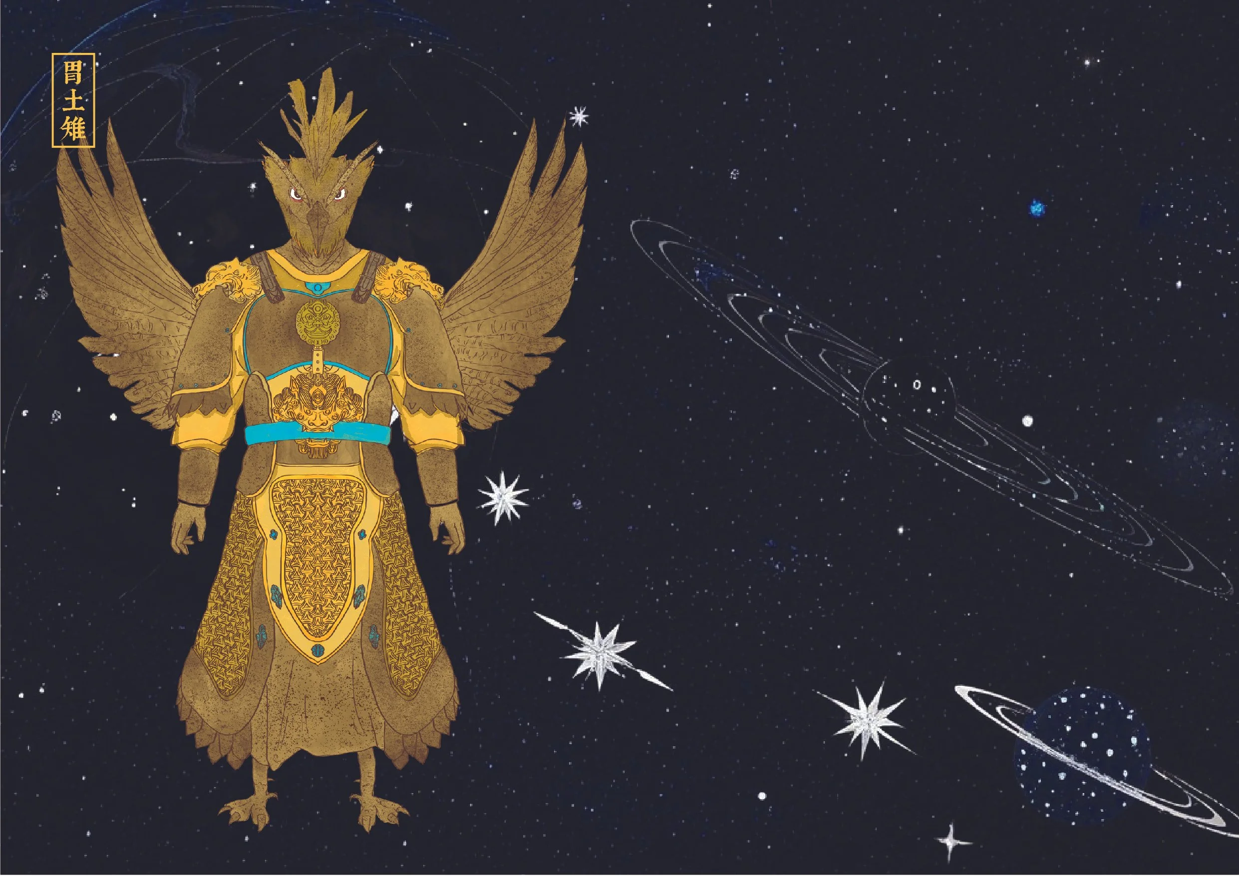 An illustration of a humanoid figure with a bird-like head, wearing ornate armor with golden and blue accents. The figure has large wings and stands against a starry universe background with planets and galaxies.