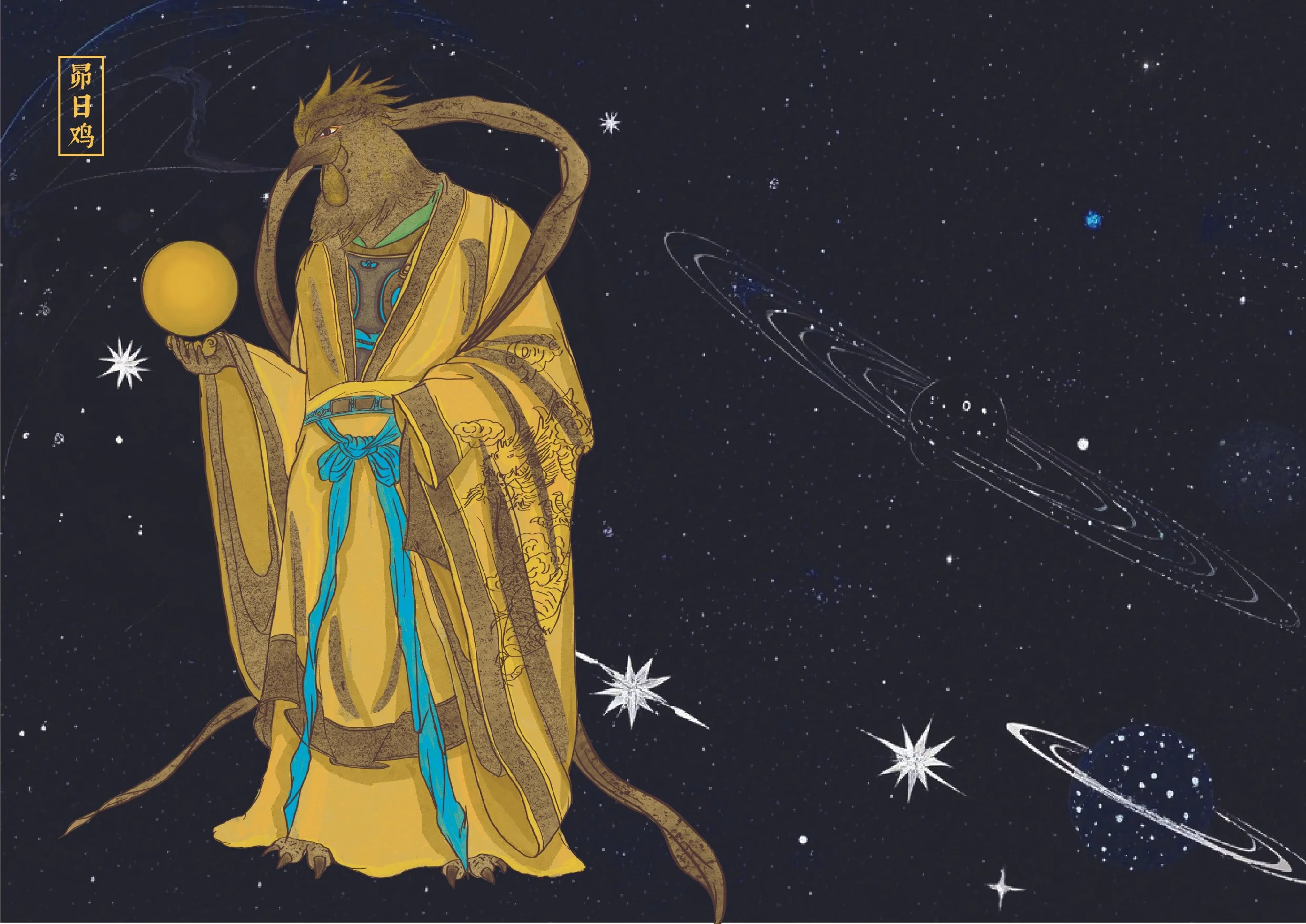 Illustration of a mythical creature with a bird-like face, long ears, and a lion's tail, dressed in traditional gold and blue robes, holding a yellow orb, set against a starry cosmic background with planets and galaxies.