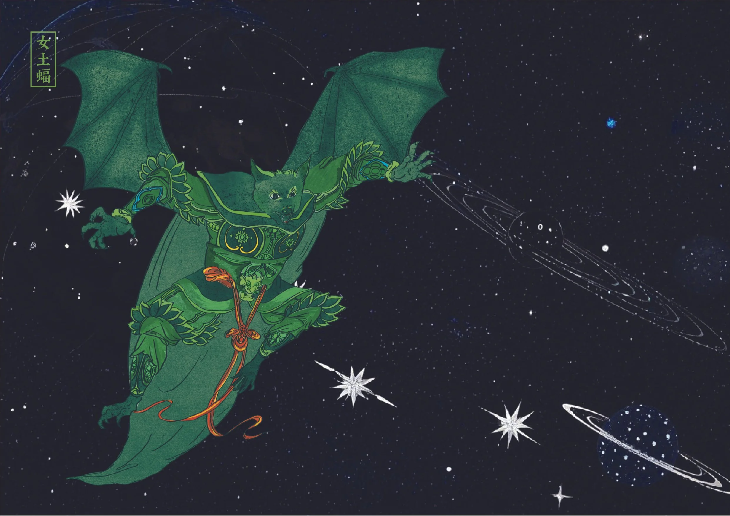 A fantasy illustration of a humanoid wolf with bat-like wings, wearing ornate green armor, floating in space against a backdrop of stars, planets, and swirling galaxy patterns.
