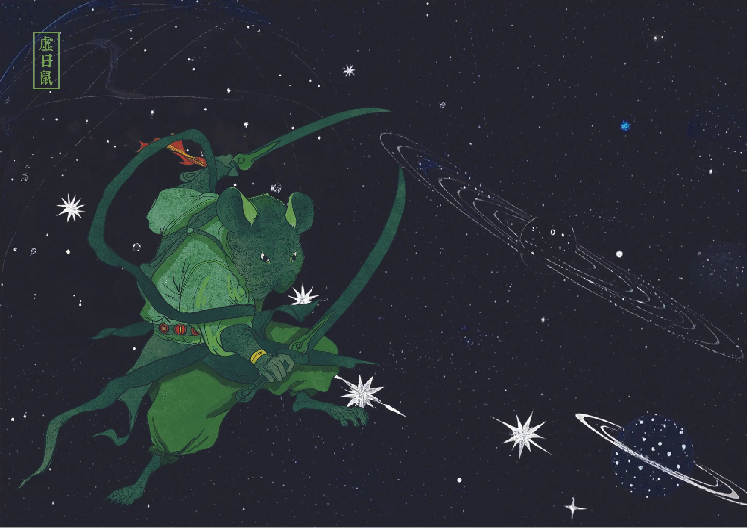 An illustration of a mouse dressed as an astronaut, wielding a bow and arrow, floating in space among stars, planets, and galaxies.