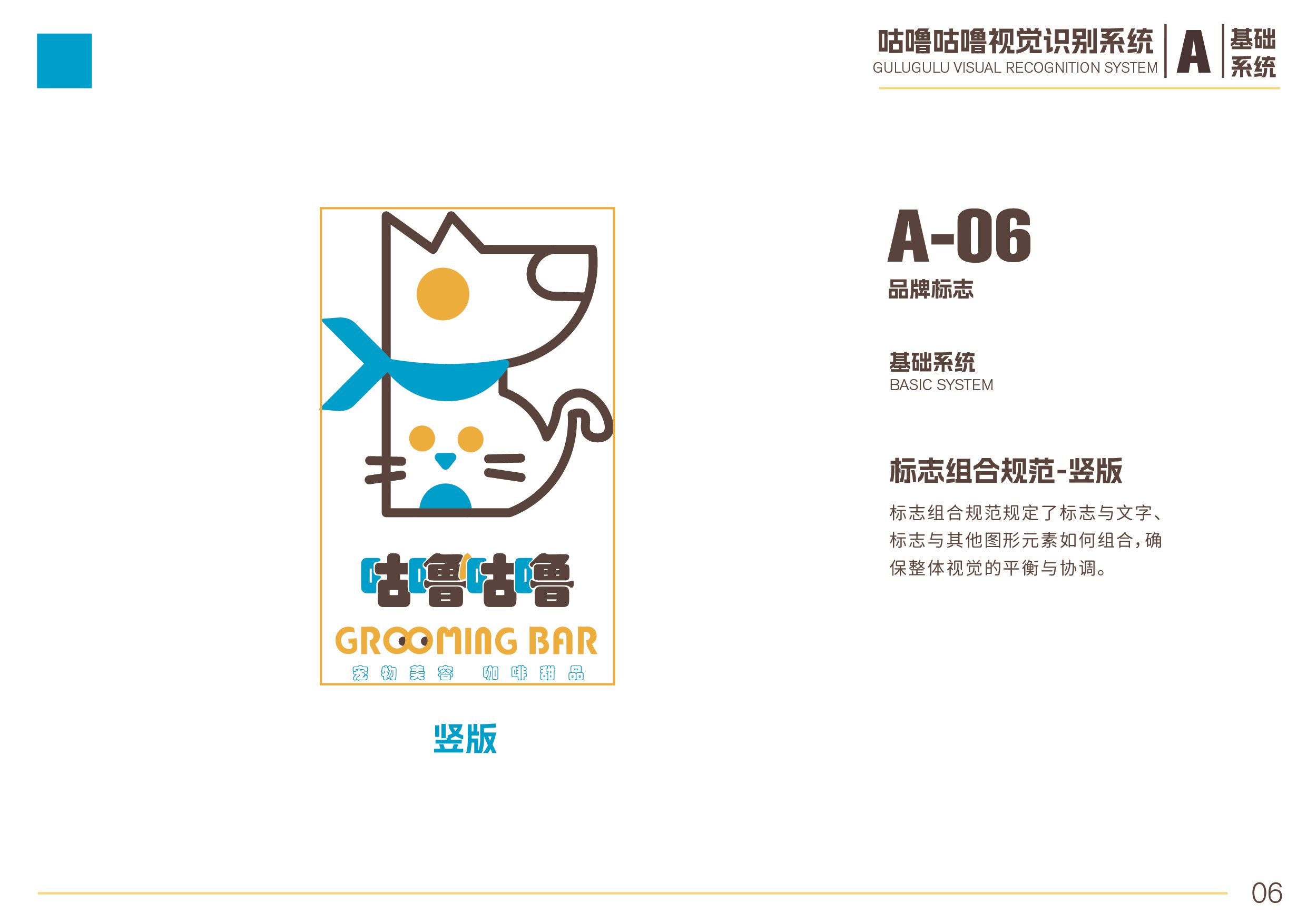 Logo for a grooming bar featuring a stylized cat with a dog wearing a blue collar and scarf, with Chinese characters and the words 'GROOMING BAR' below.