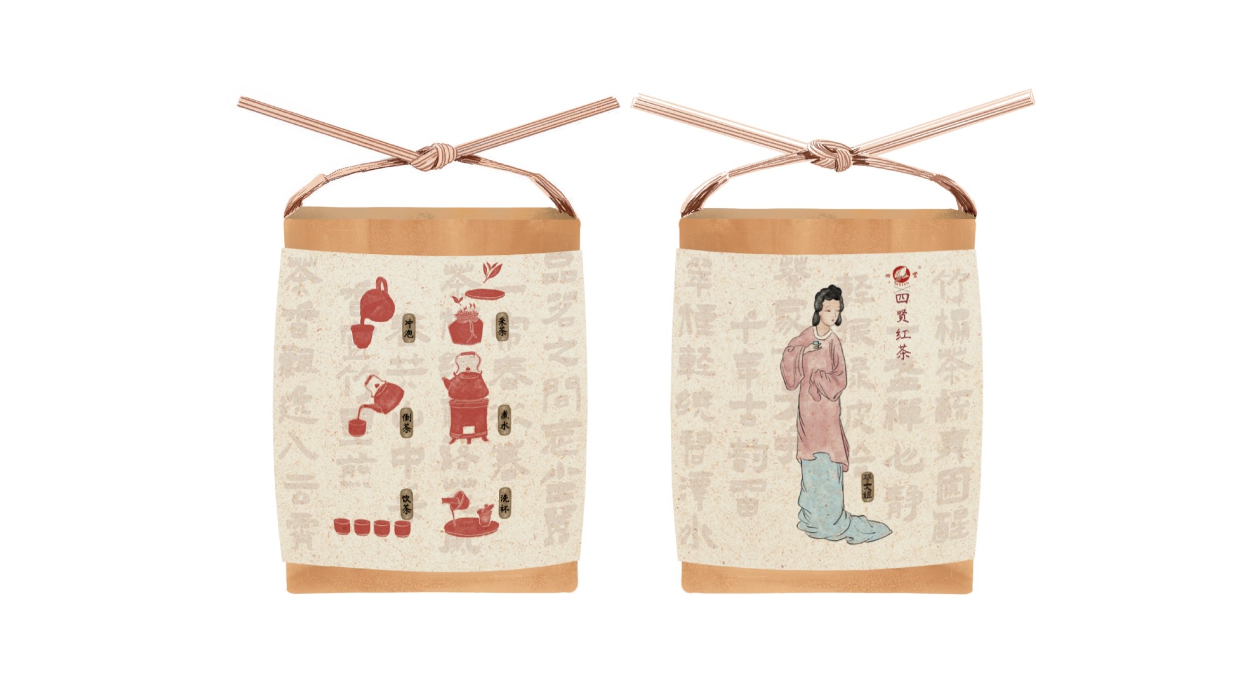 Two paper packages with traditional Chinese tea art illustrations, tied with pink string.