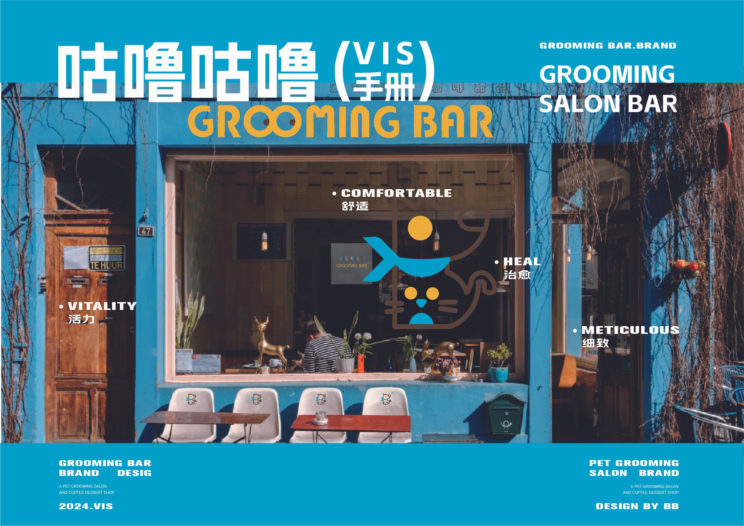 Front view of a pet grooming salon called Grooming Bar with a blue exterior. The window shows inside the salon with people and decorative items. The signage indicates a focus on grooming services, emphasizing qualities like vitality, comfort, heal, a