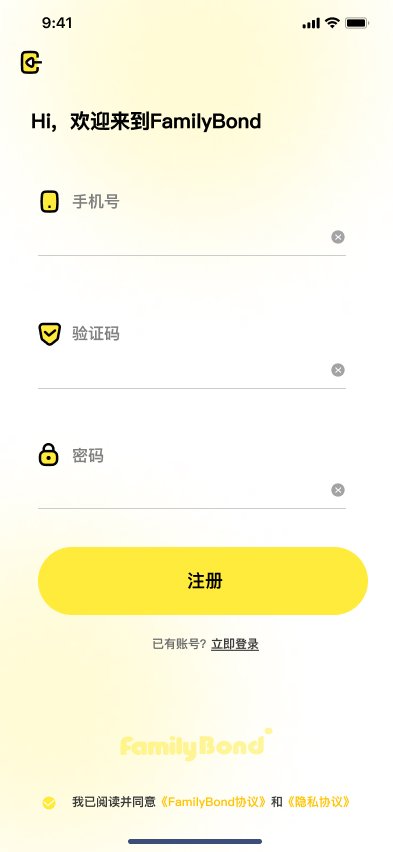 Mobile app registration screen for FamilyBond with fields for phone number, verification code, and password, and a yellow register button.