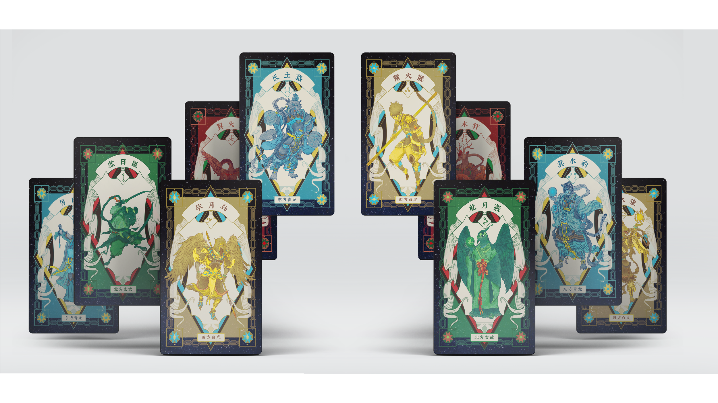 A collection of tarot-style cards with Chinese mythological characters and symbols, arranged in a semi-circle on a white background.