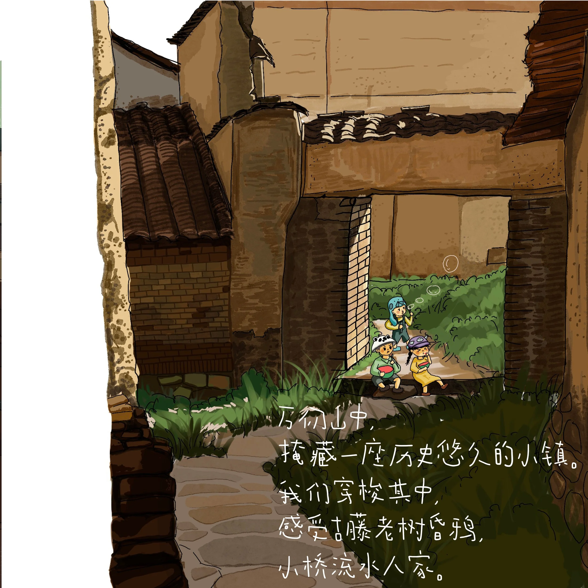 Three children wearing helmets sitting on steps in a small historic town with old buildings, greenery, and a stone pathway.