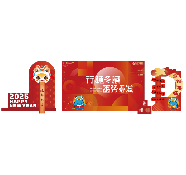 Chinese New Year 2025 celebration with decorative elements, a lion dance head, a dragon, and traditional motifs in red and gold colors.