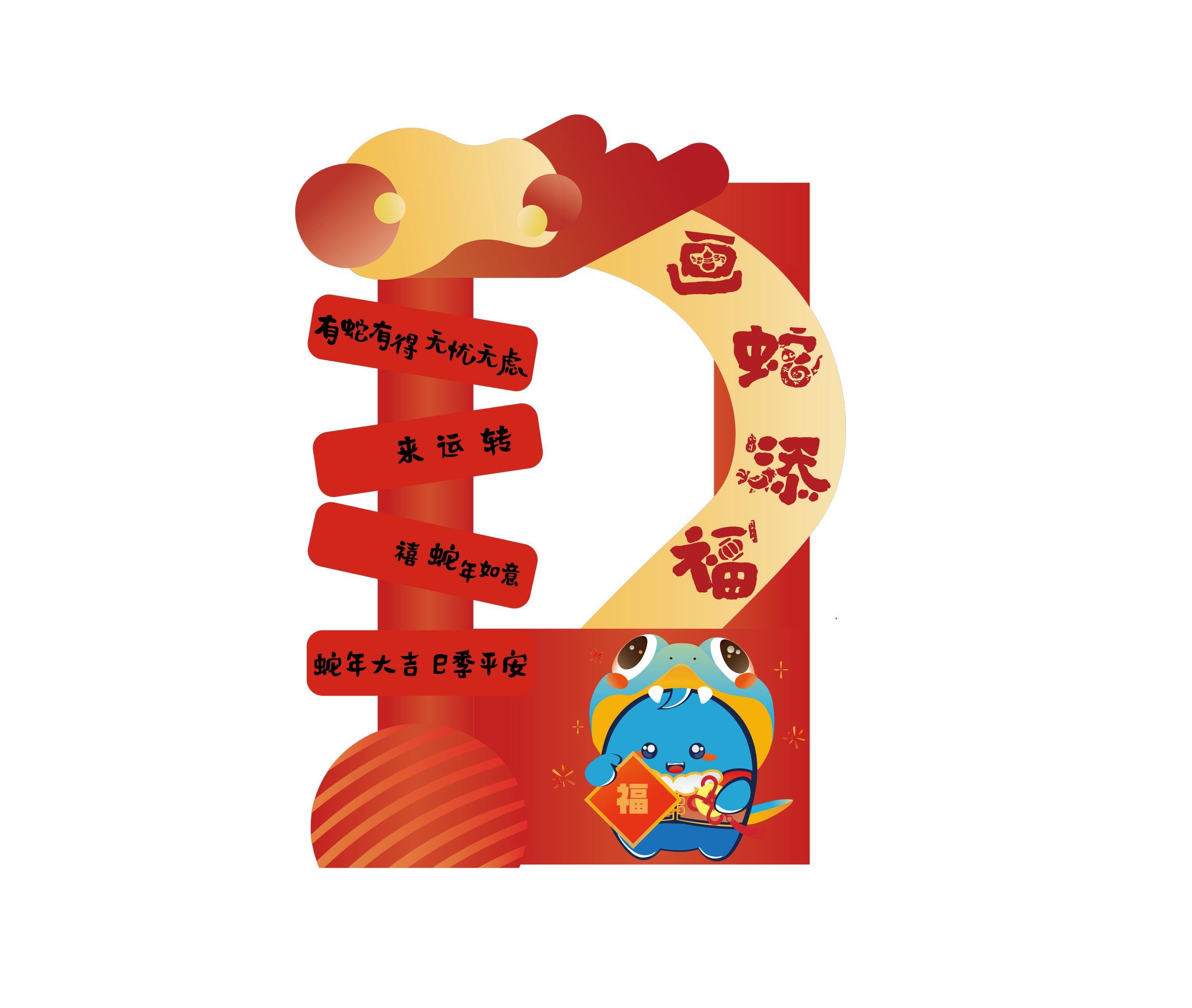 Colorful illustration with Chinese New Year theme featuring a cute blue cartoon mouse holding a red diamond-shaped charm with the Chinese character for fortune, wearing a yellow hat with a dragon face, red hanging banners with Chinese characters, a lantern, and a large number 2 with Chinese characters for happiness and blessings.