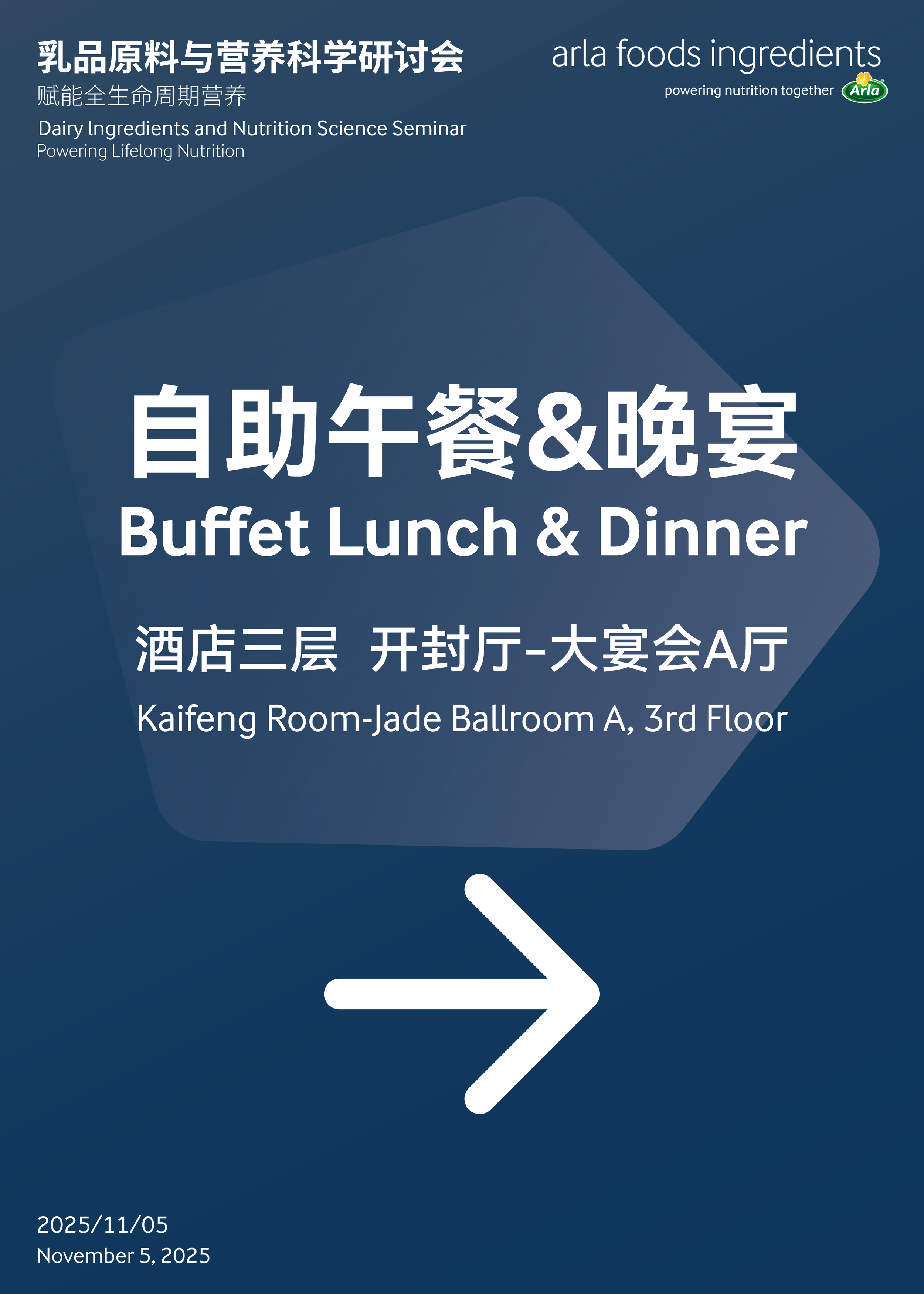 Sign for a buffet lunch and dinner event with text in English and Chinese, an arrow pointing right, and details about the location and date on a blue background.