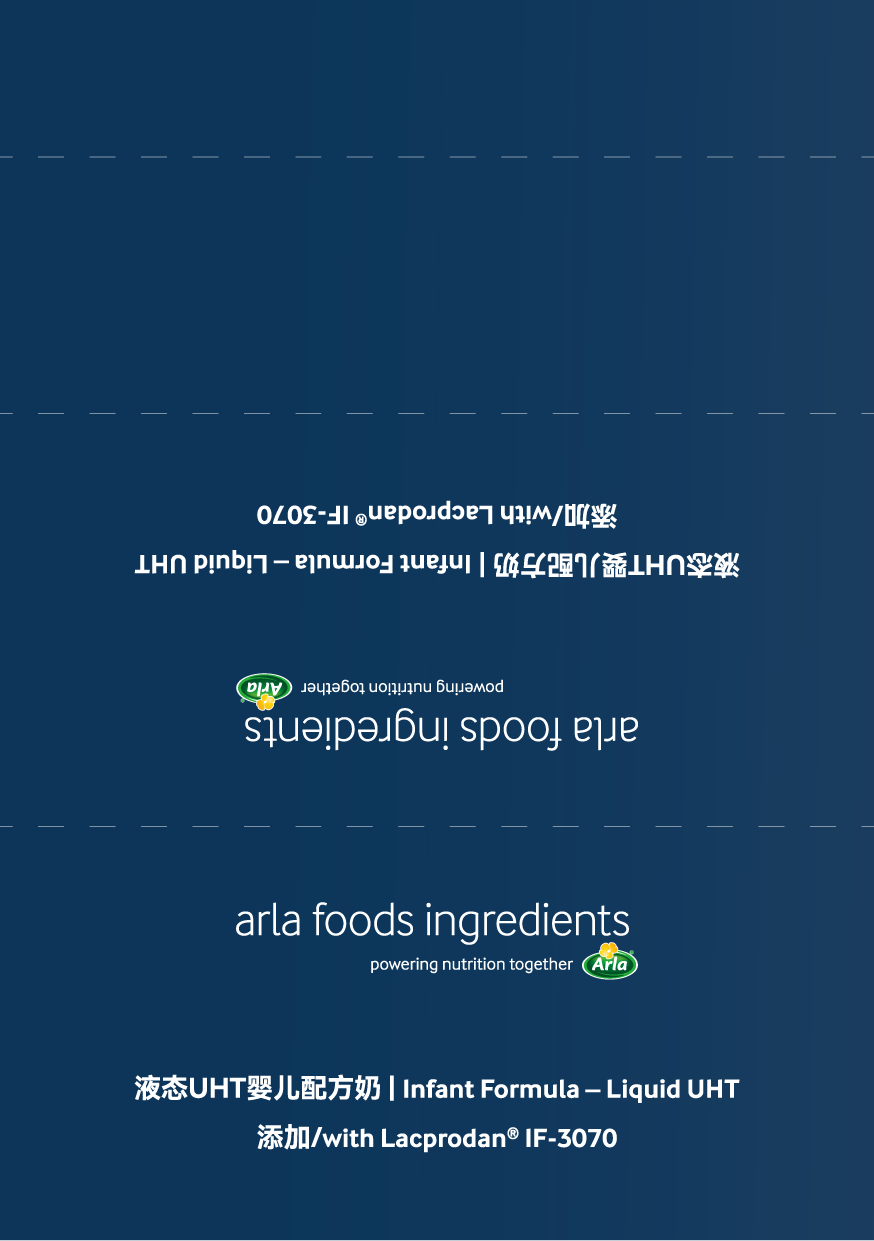 Packaging of Arla Foods Infant Formula with Liquid UHT, Lactopran IF-3070, and Arla logo, featuring a blue background with white and green text.
