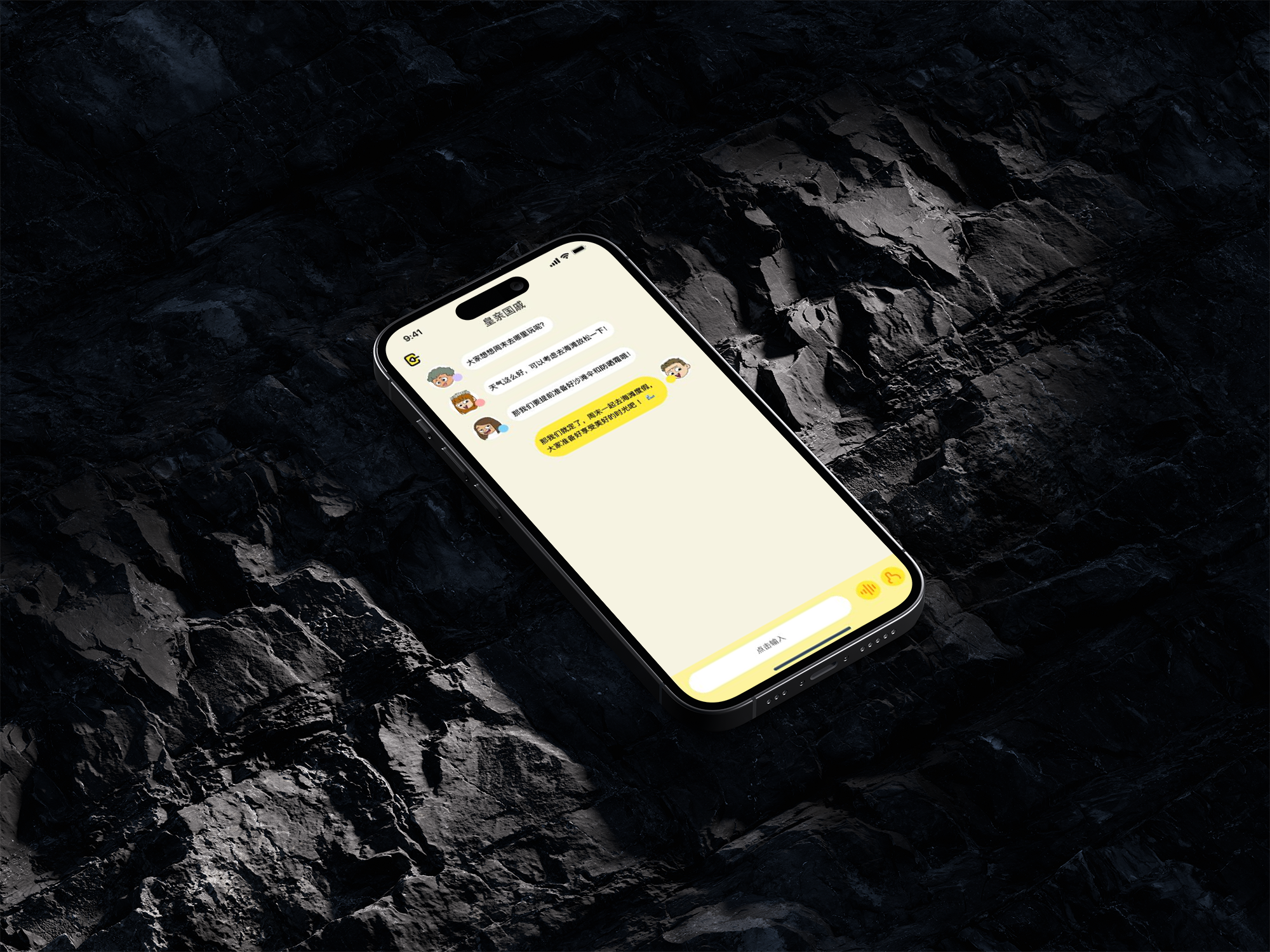 A smartphone lying on a dark, textured rocky surface displays a chat conversation in Chinese with multiple cartoon avatar icons.
