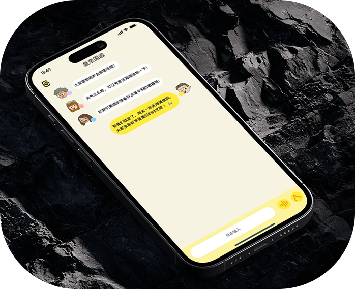 A smartphone displaying a messaging app with text in Chinese characters. The phone is lying on a dark, rocky surface.