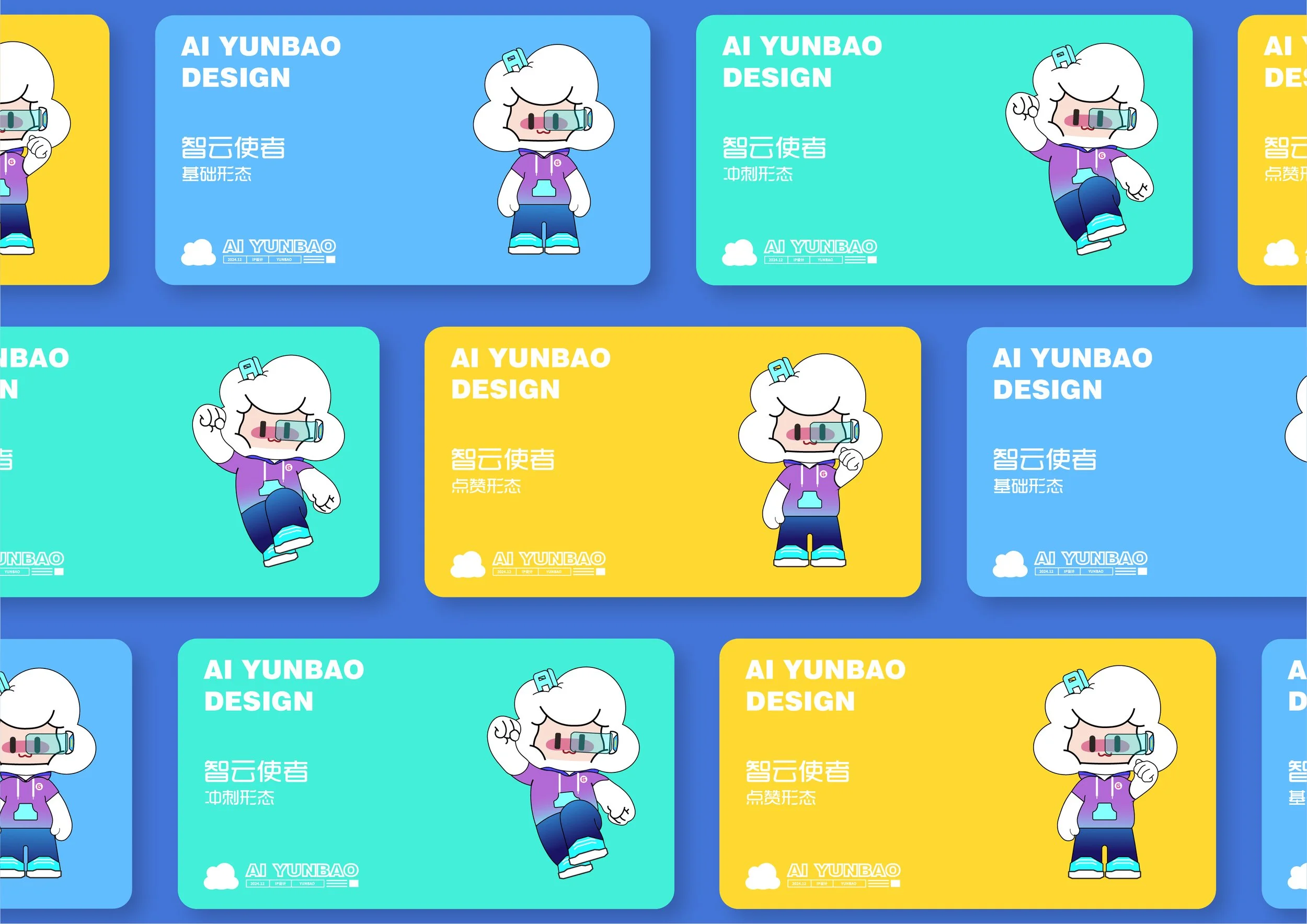 A colorful pattern of cards featuring a cartoon character with white fluffy hair, wearing purple and blue clothing, and goggles. The cards display text in English and Chinese, with phrases like 'AI YUNBAO DESIGN,' and are arranged in a grid on a blue background.