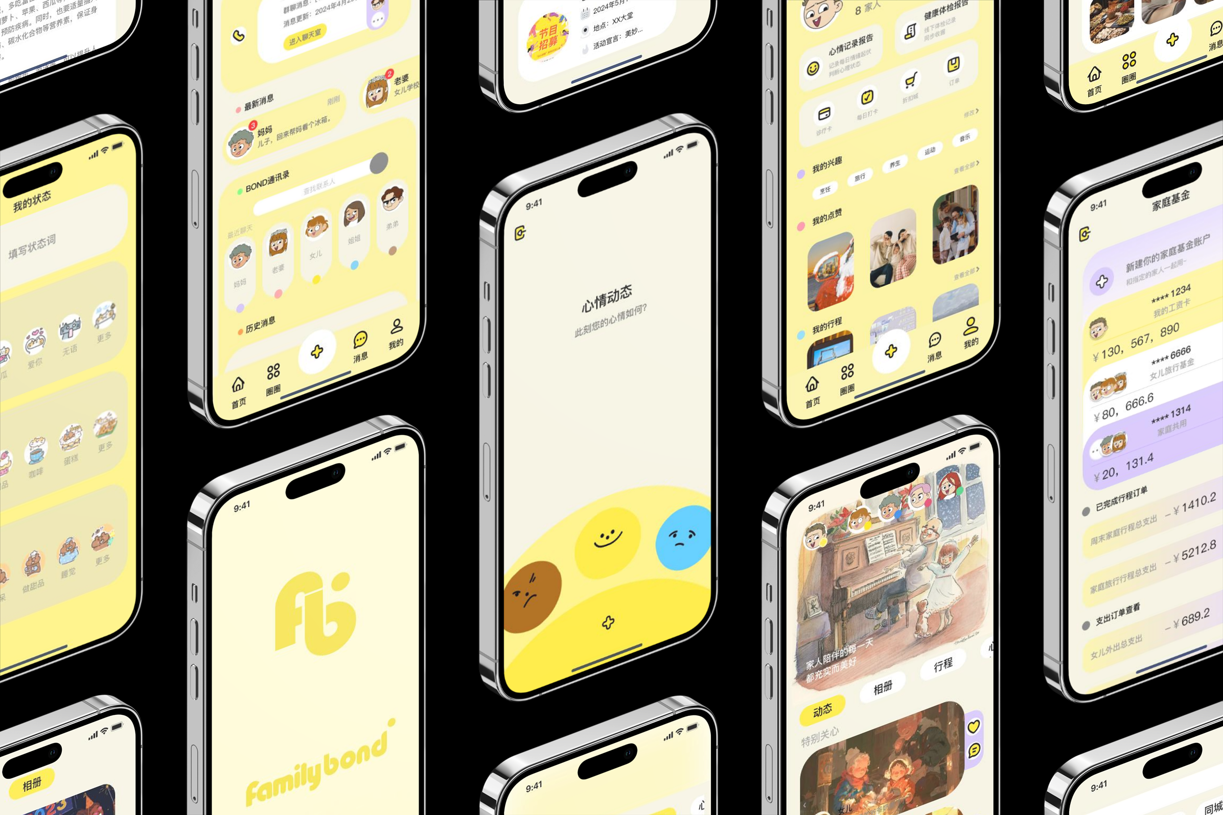 Collection of smartphone screens showcasing a yellow-themed family bonding app with images, icons, and text in Chinese, featuring sections for photos, messages, expenses, and emotional status indicators.