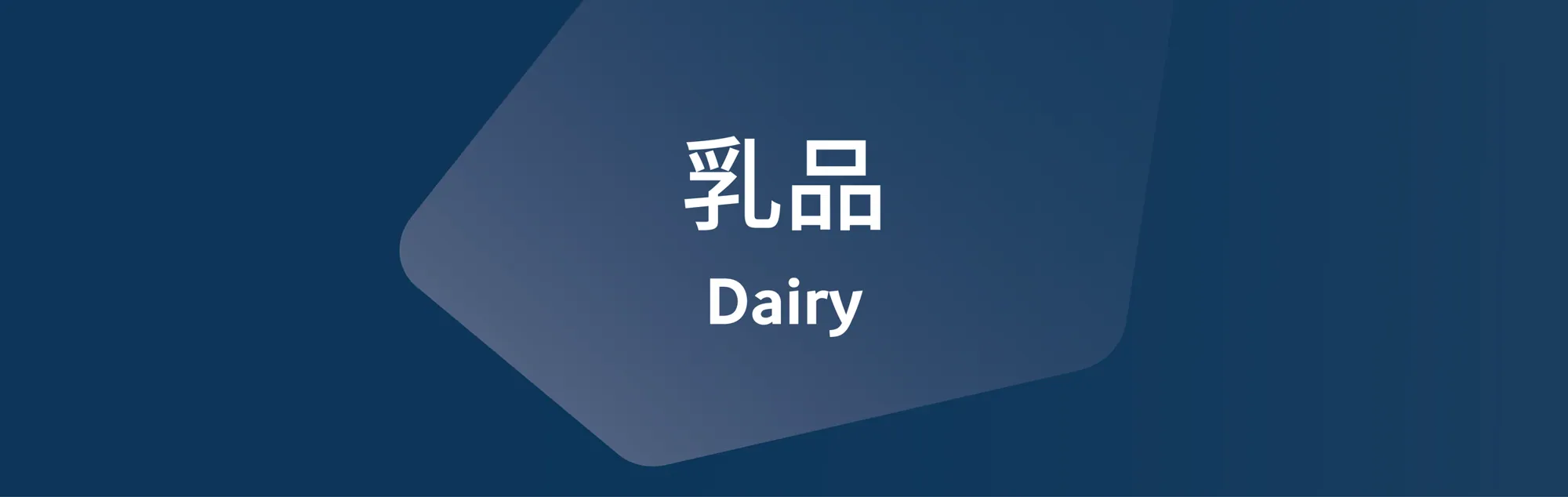 AFI Beijing Seminar — Design Application