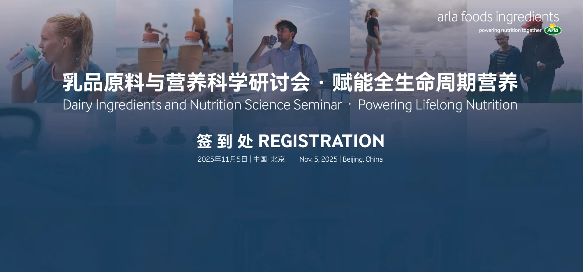 AFI Beijing Seminar — Design Application