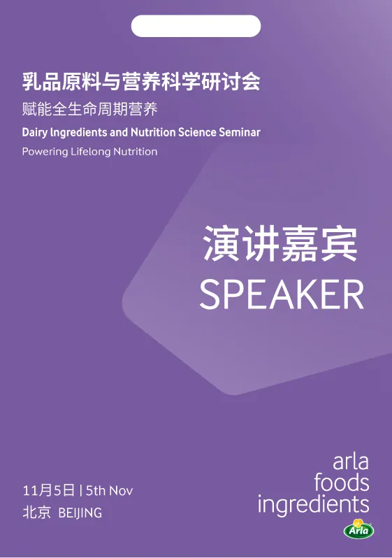 AFI Beijing Seminar — Event Materials