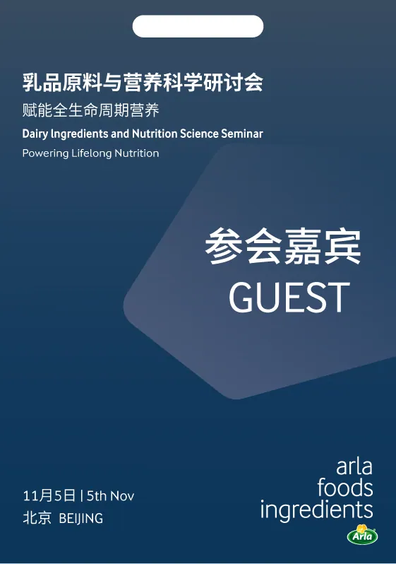 AFI Beijing Seminar — Event Materials