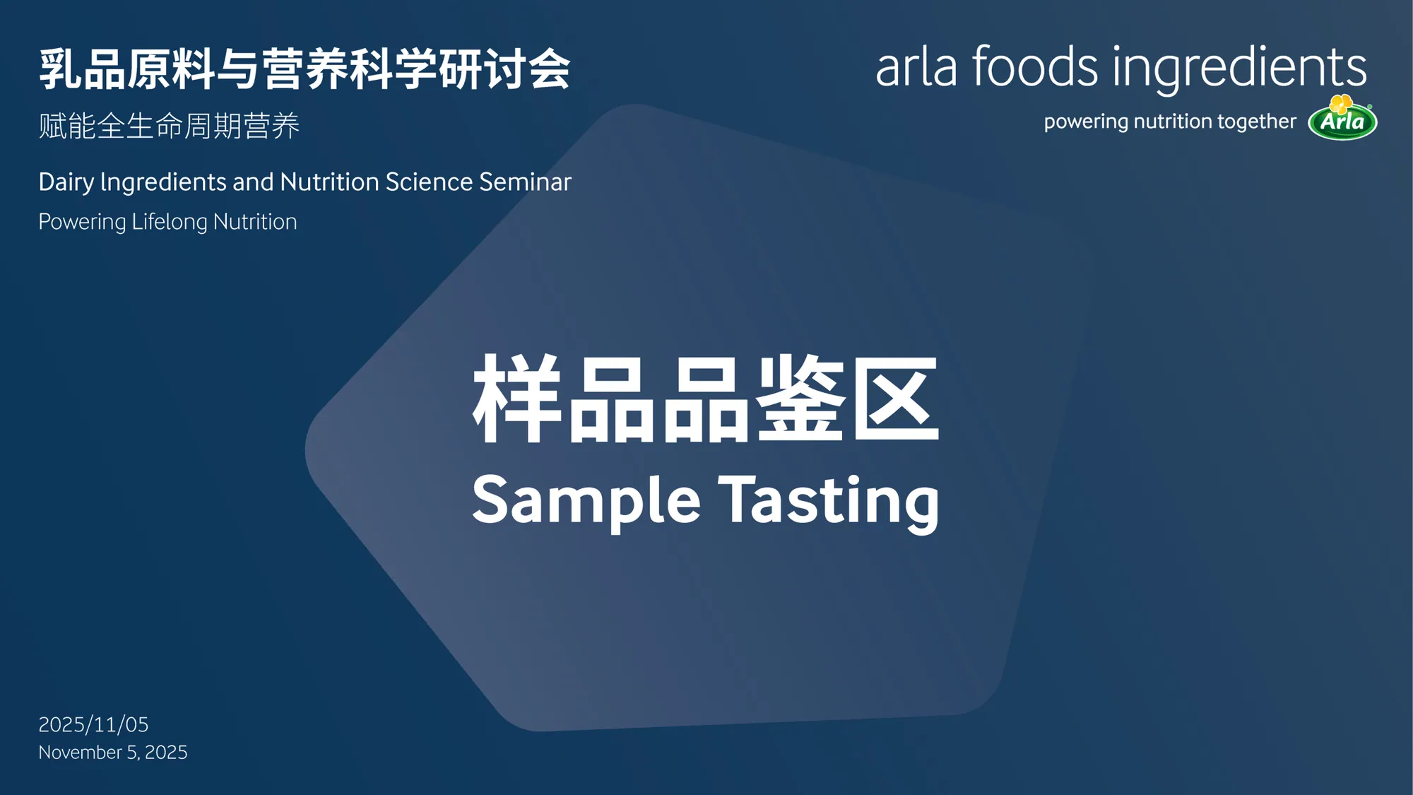 AFI Beijing Seminar — Event Materials
