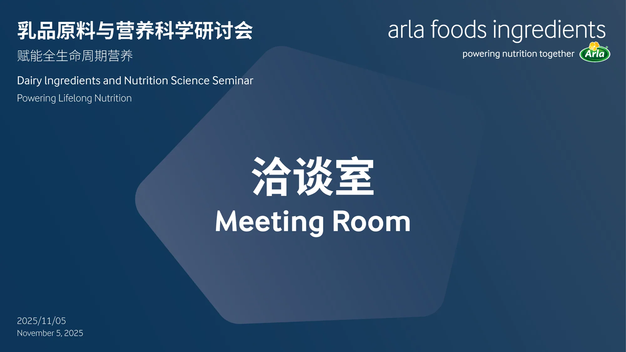 AFI Beijing Seminar — Event Materials