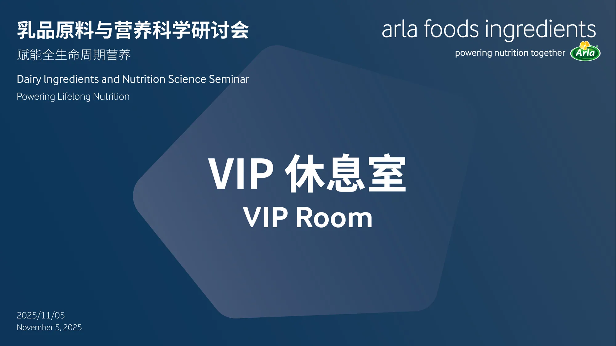 AFI Beijing Seminar — Event Materials