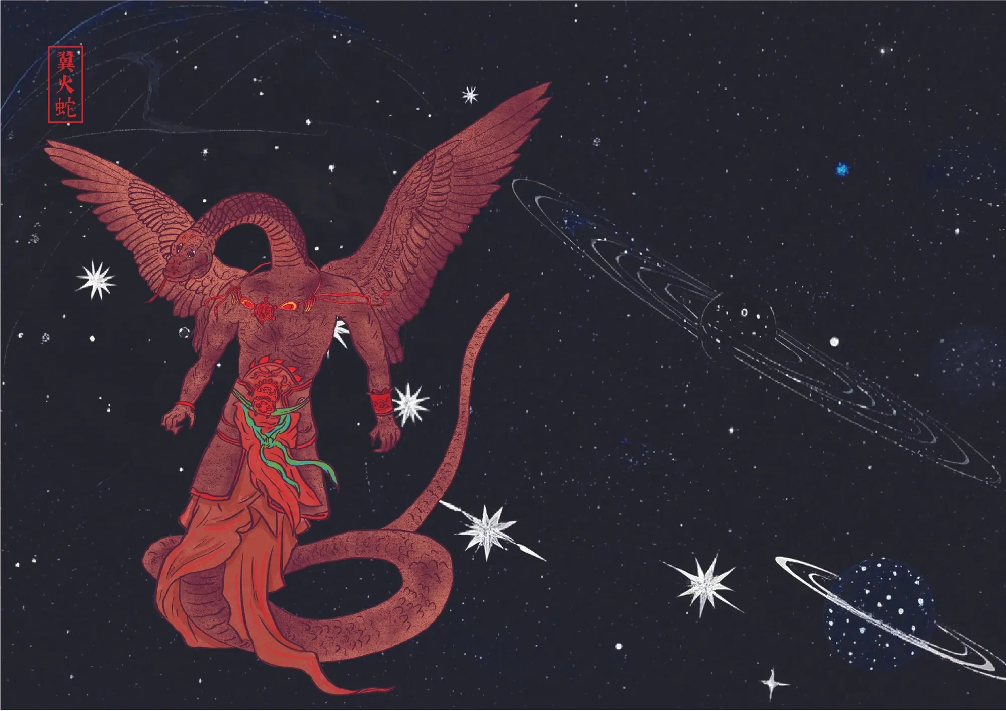 Chasing the Stars — "The Twenty-Eight Lunar Mansions Interpretation Manual"