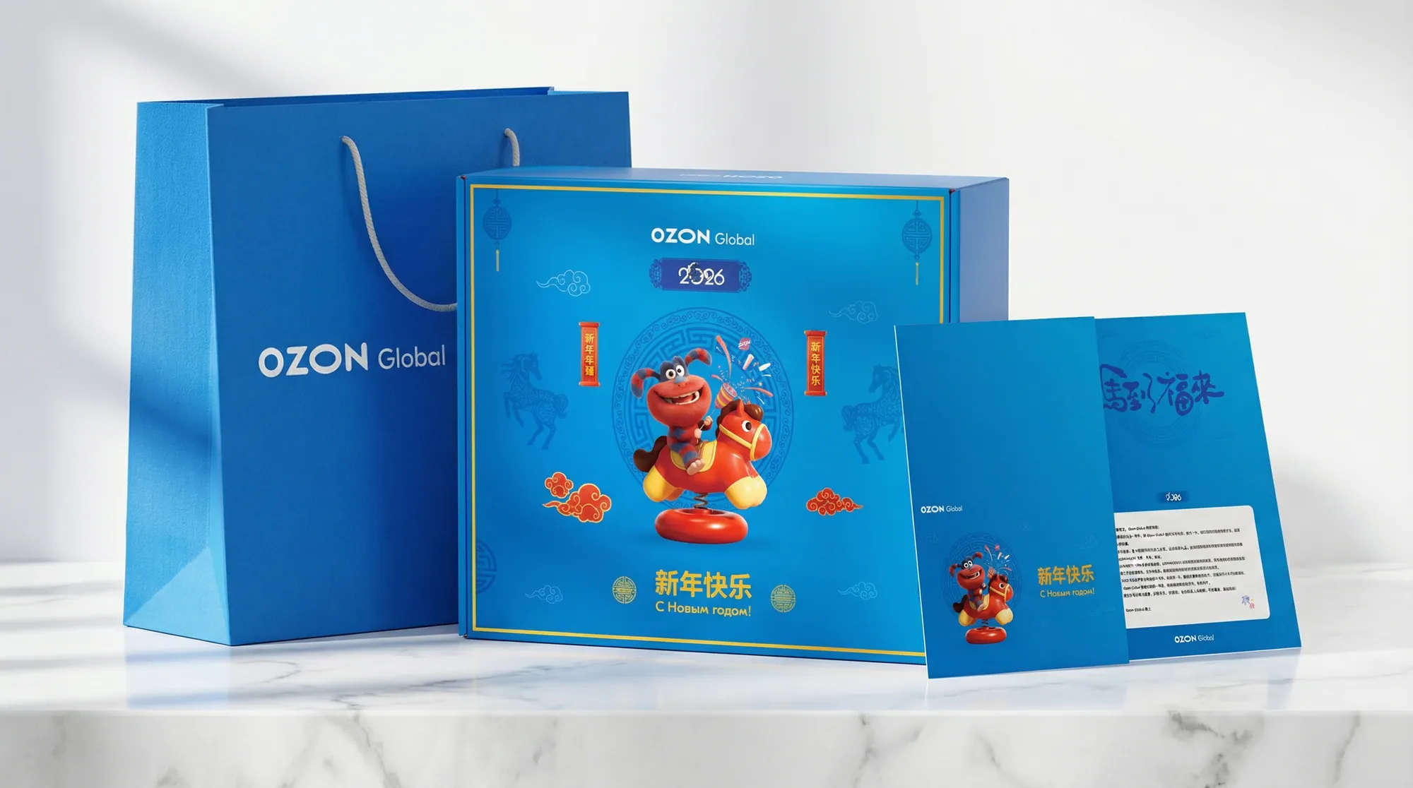 Ozon Festive Gifts — ❋ Cohesive layout system adaptable to multiple formats