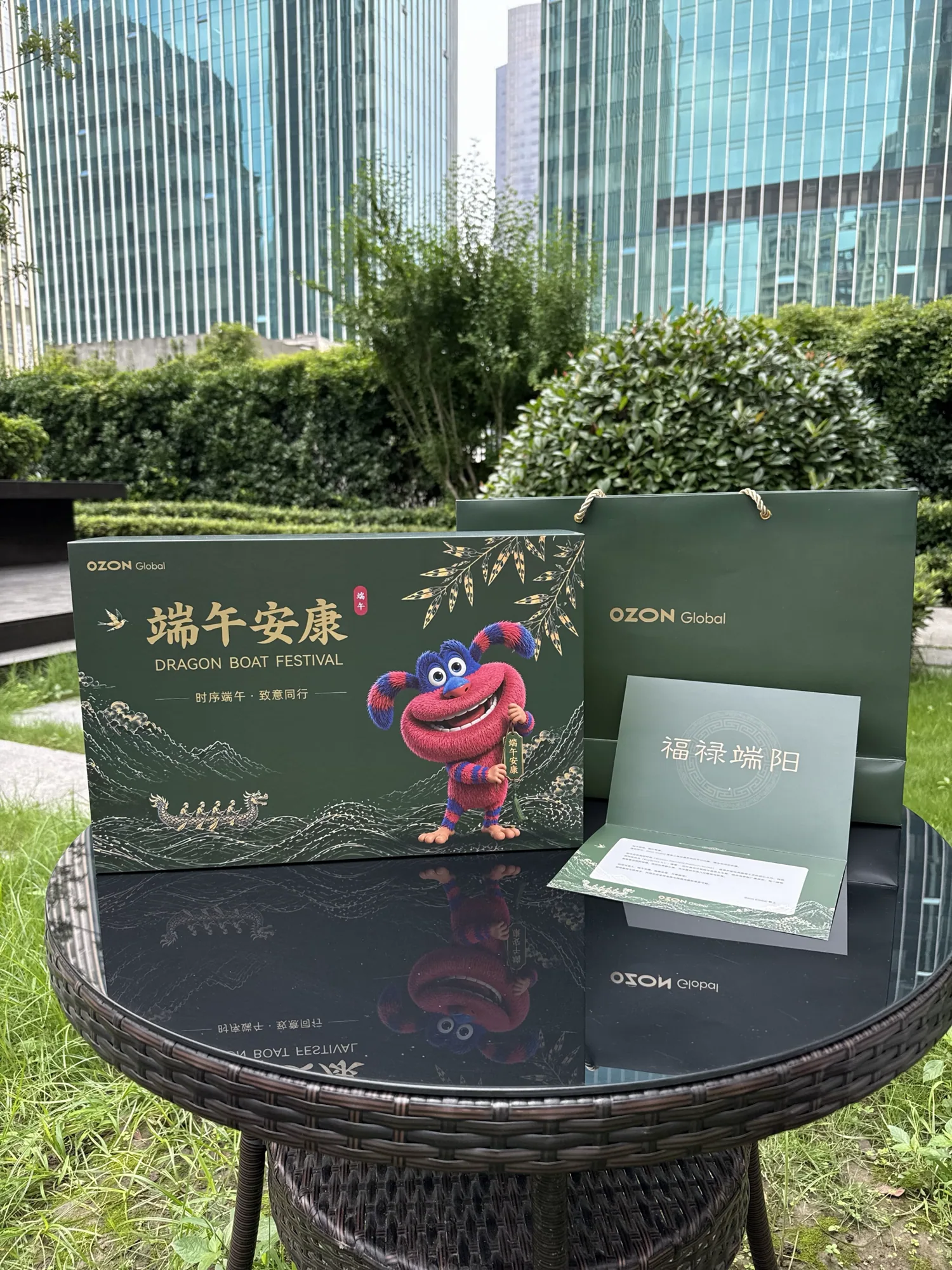 Dragon Boat Festival 端午 — Ozon Festive Gifts