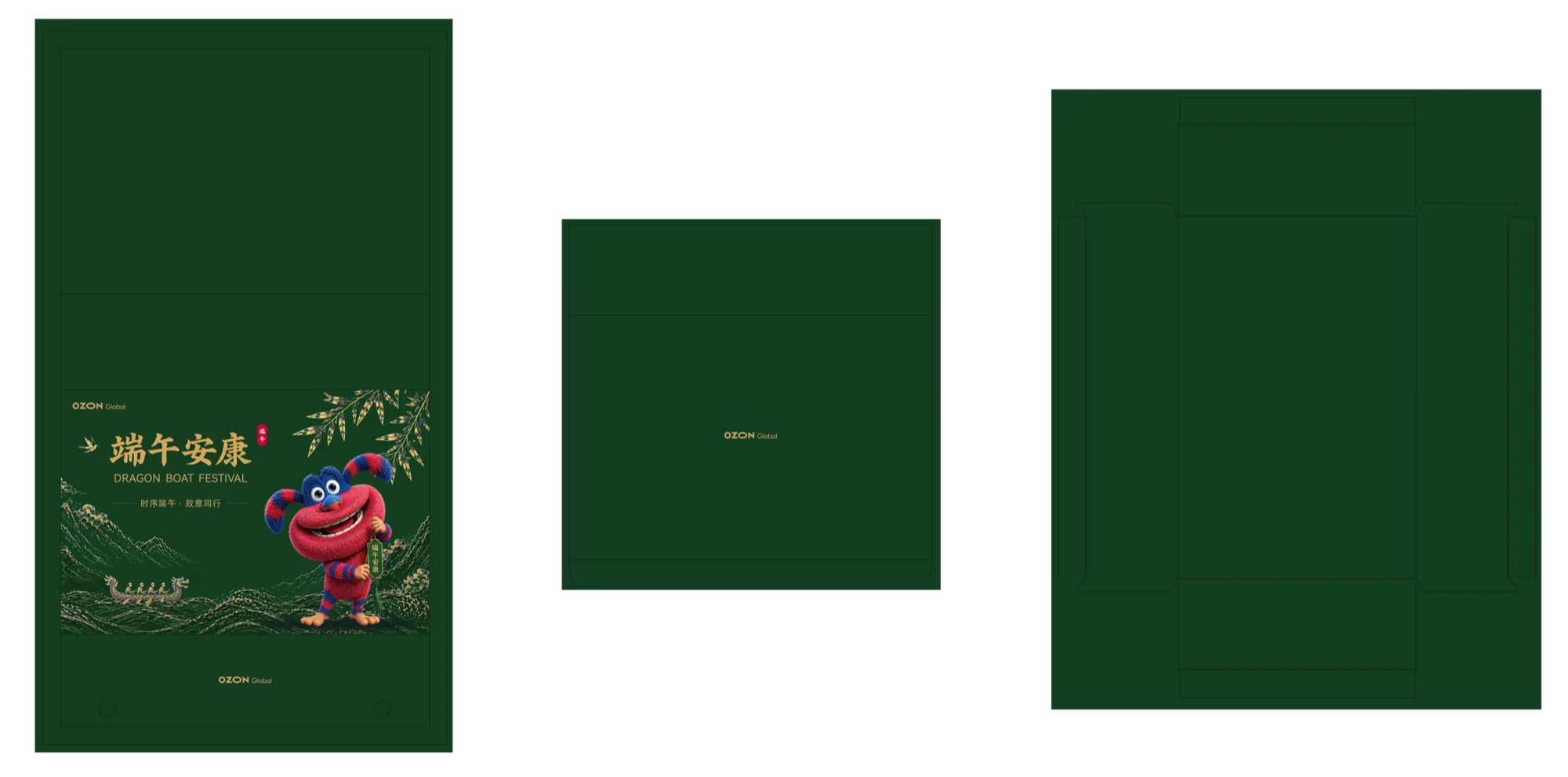 Dragon Boat Festival 端午 — Ozon Festive Gifts
