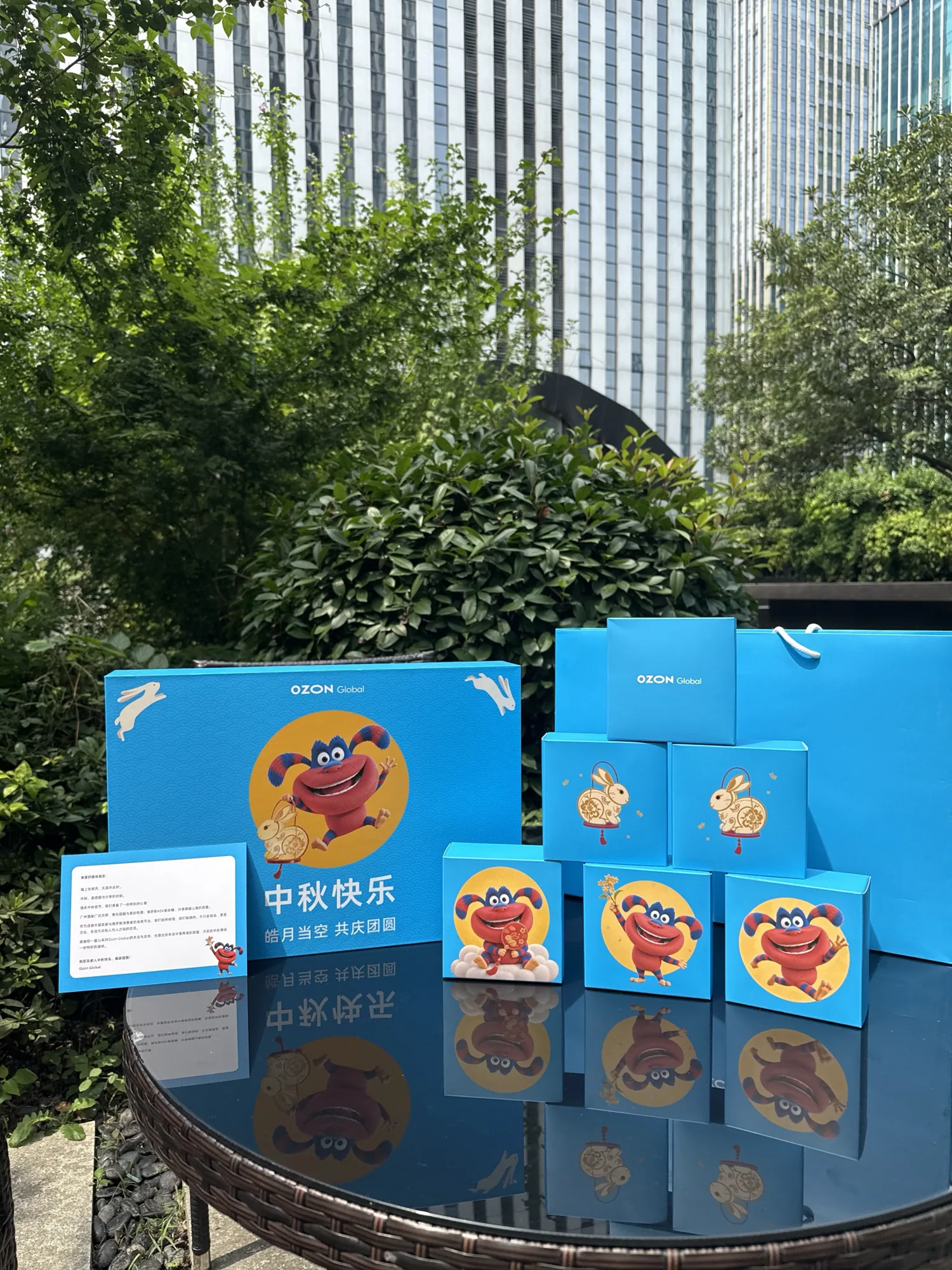Mid-Autumn Festival 中秋 — Ozon Festive Gifts