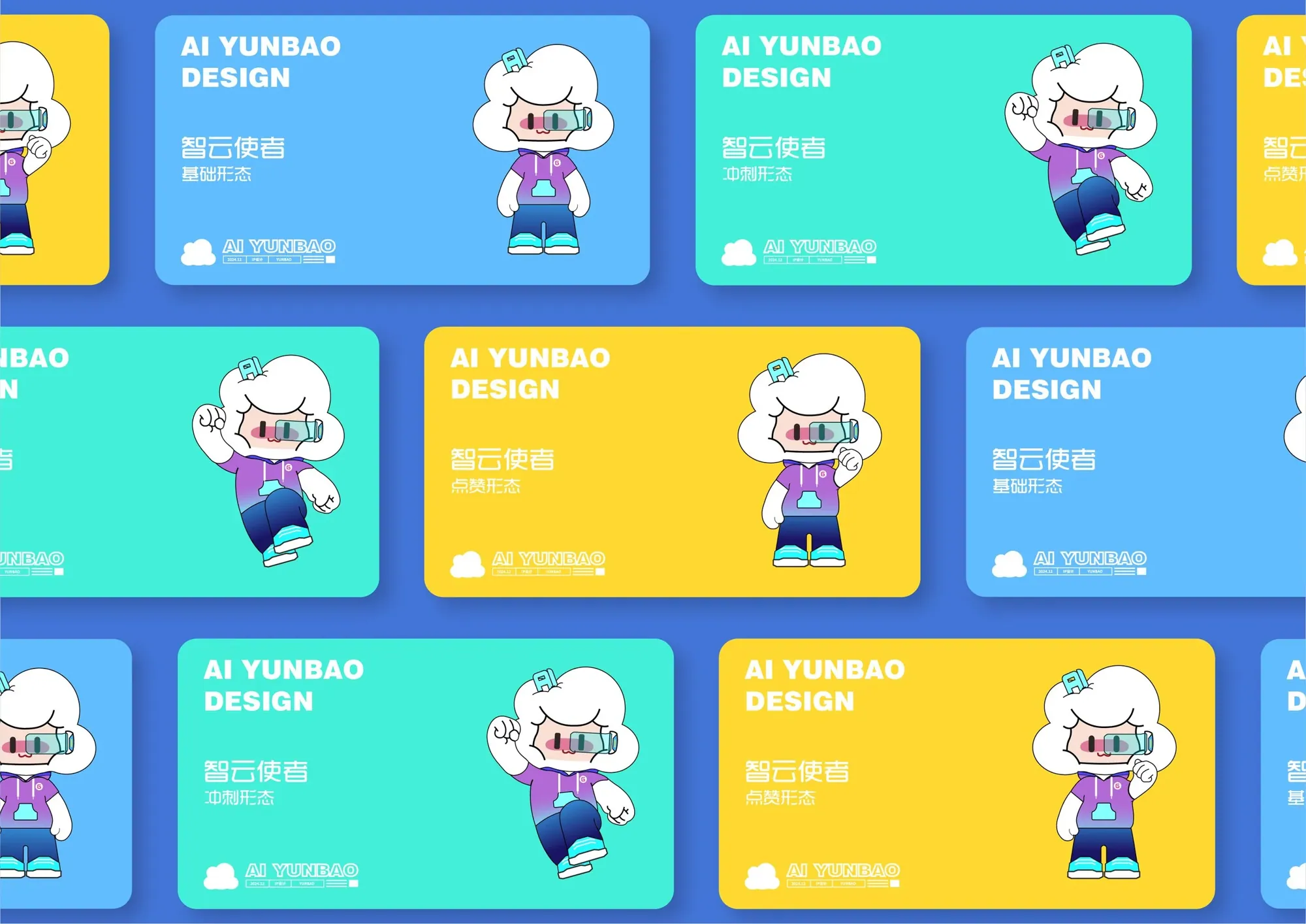 Yunbao
